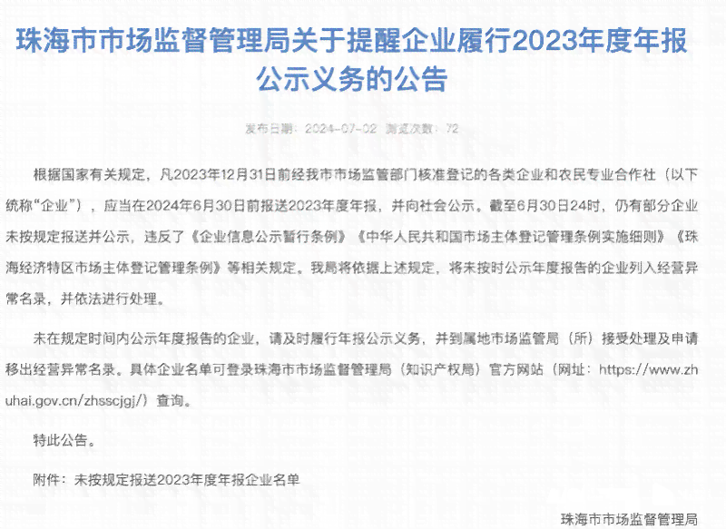 广告公司结案报告ai设计