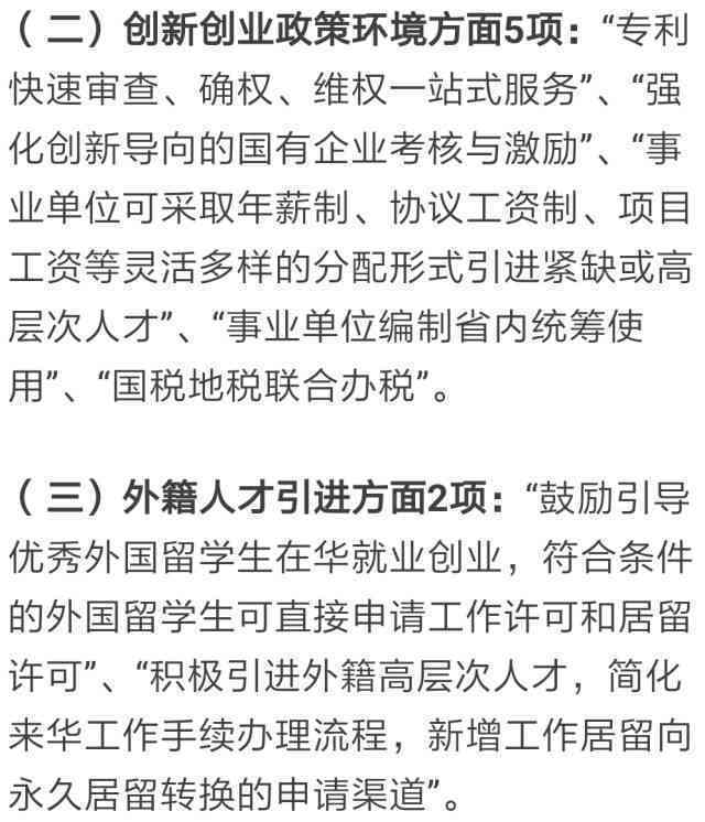 事业单位职工认定工伤流程：标准、程序及时限概述