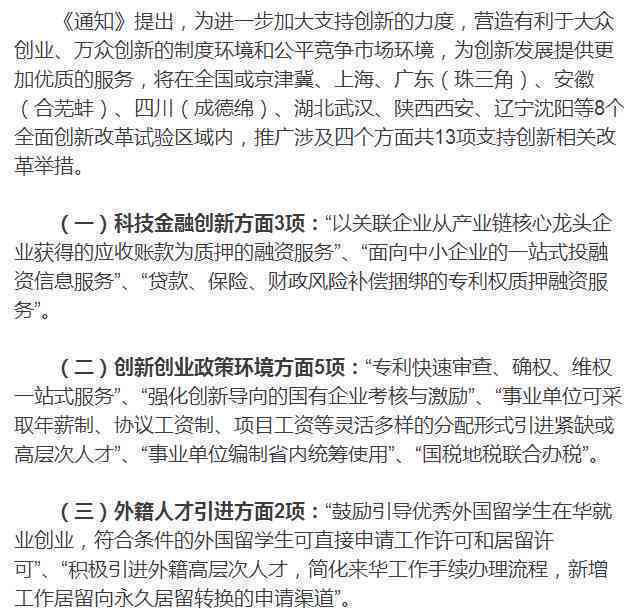 事业单位职工认定工伤流程：标准、程序及时限概述
