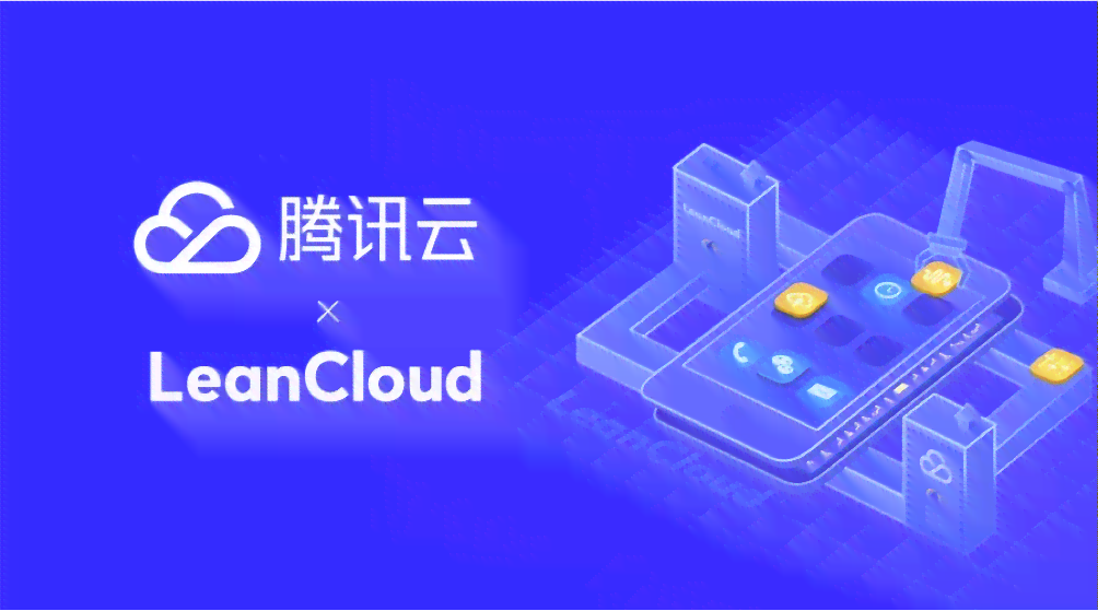 腾讯AI战略重点：深入探索智能语音、计算机视觉与自然语言处理领域布局