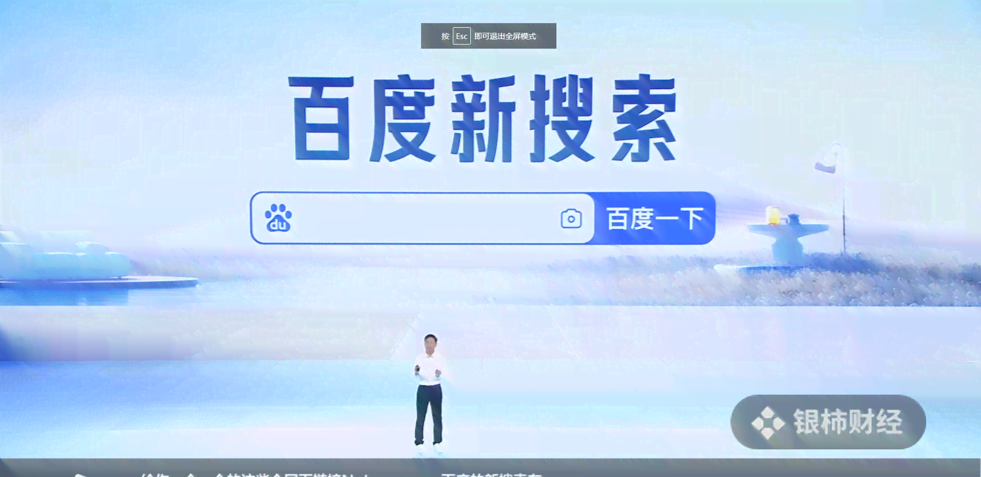 2024年AI文案软件排行榜揭晓：文心一言脱颖而出，引领智能写作新趋势