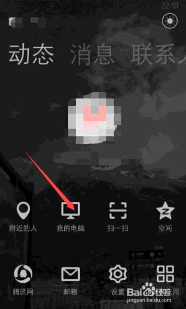 如何在微信与QQ之间传输AI文件：详尽指南及常见问题解答