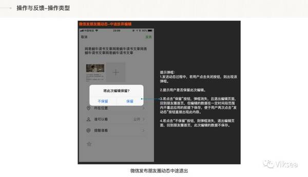 微信文字识别功能融合人工智能技术解析