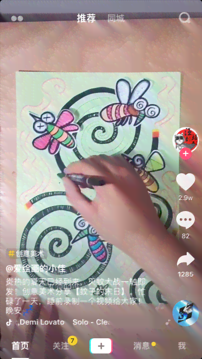 抖音热门绘画特效教程：打造个性化艺术作品，解锁创意绘画新技能