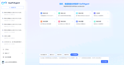 AI智能开题报告生成器：免费软件，助力学术研究效率提升