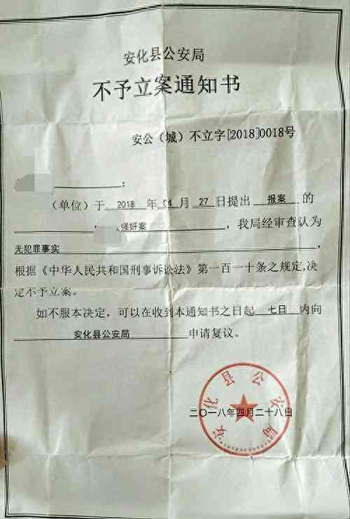 事实不清时法院如何判决：法律程序与判决依据详解