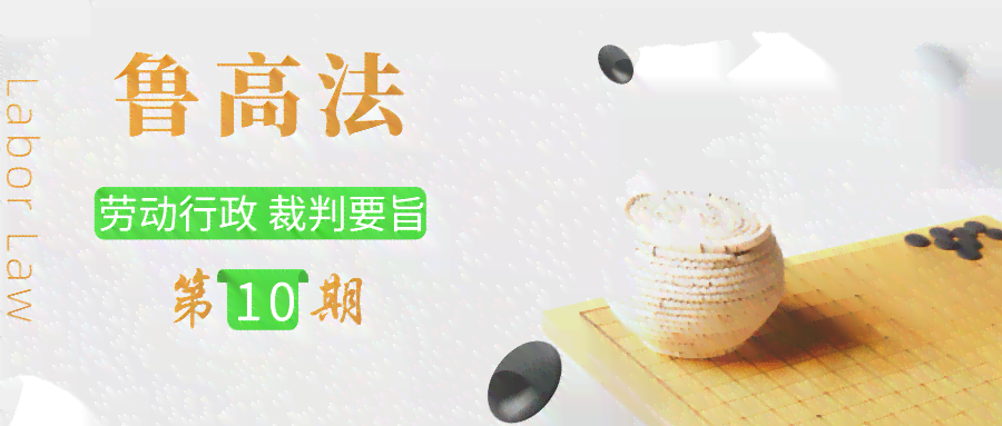 事实不清能否认定工伤