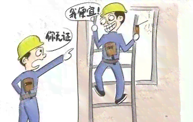 工伤事故范畴中绝对排除的几种情况与要素