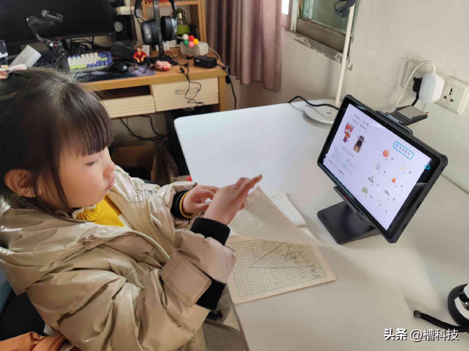 ai智能生成期末报告