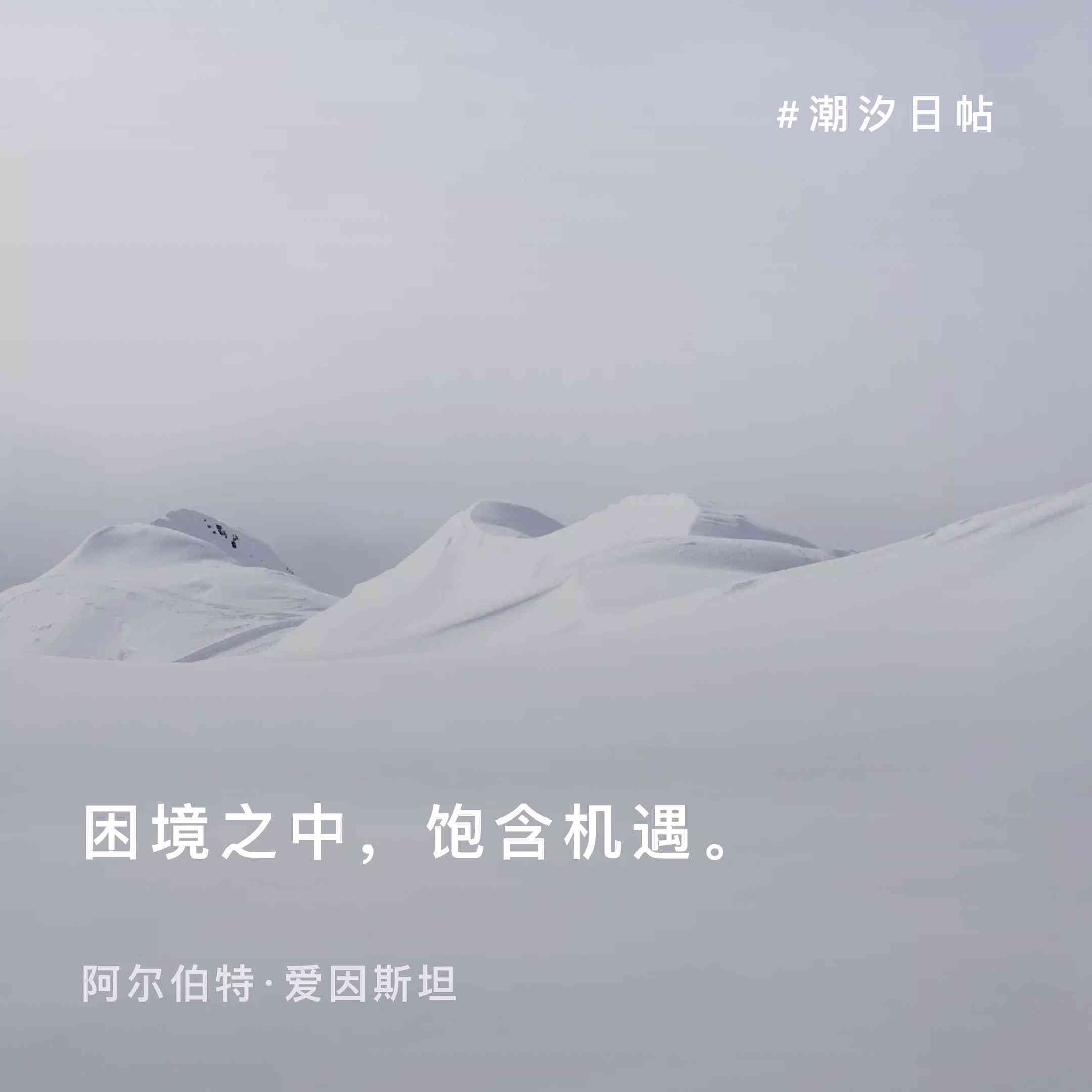 游山玩水ai文案句子：经典摘抄与短句创意集锦