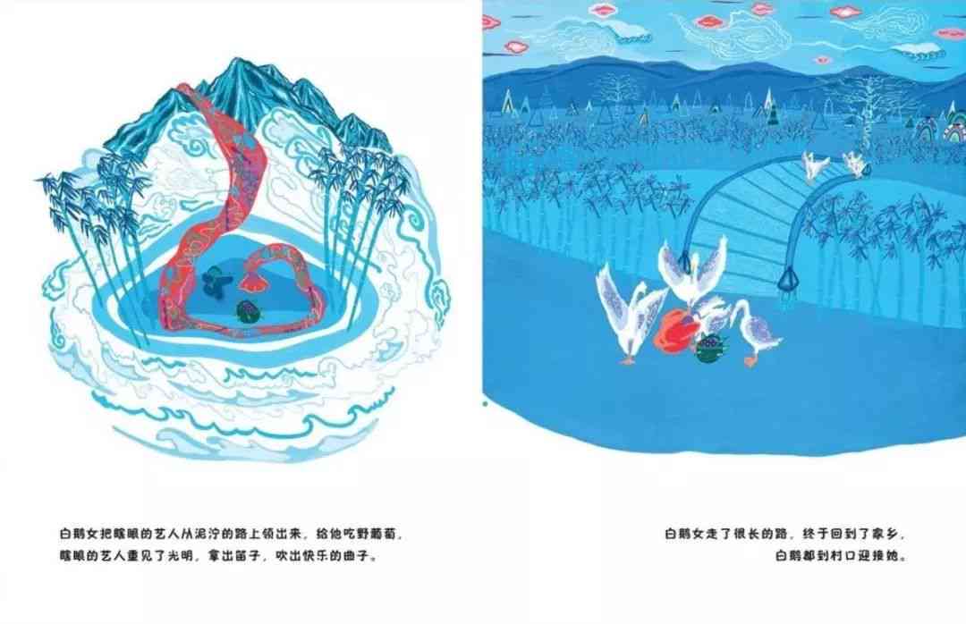 绘本故事原创设计与创作指南：涵构思、绘图、文字创作全流程