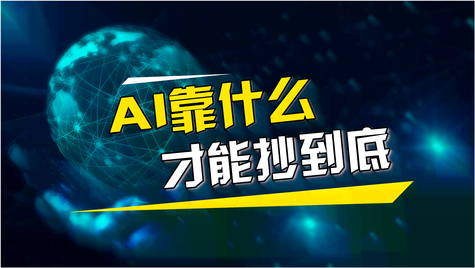 百度ai创作赚钱吗