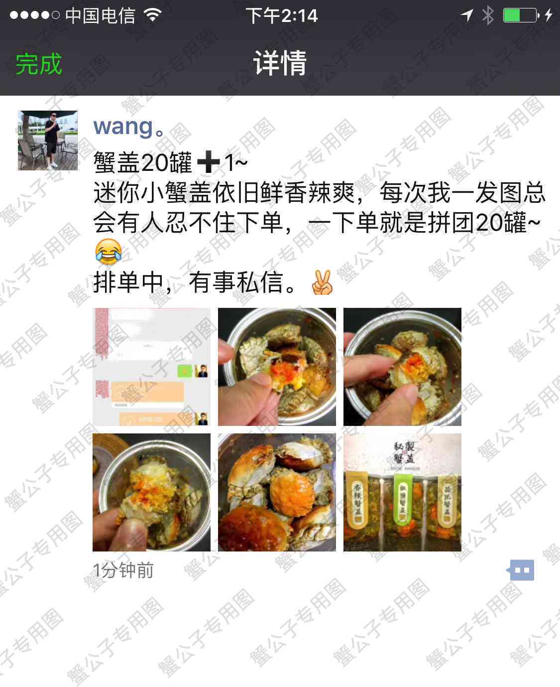 文案写作神器：及实用工具汇总