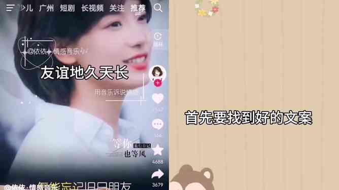 文案配音工具：热门、在线使用与素材大全