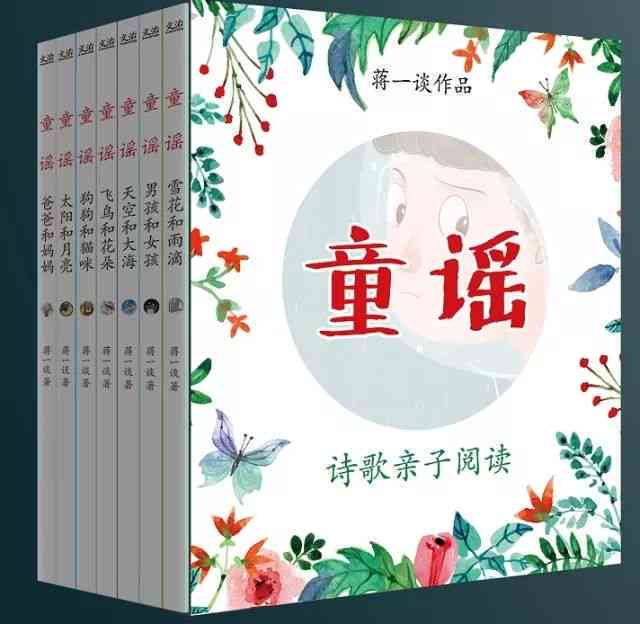什么虫儿写诗歌：仿写儿歌、创意发挥、树上虫鸣集锦