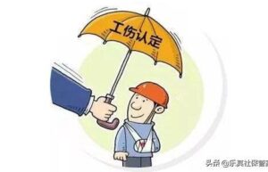 工伤认定超一年未处理怎么办？全面解析工伤认定的解决策略与法律途径