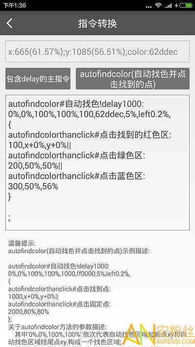 全方位写作助手：智能机器人网站文案生成与优化解决方案