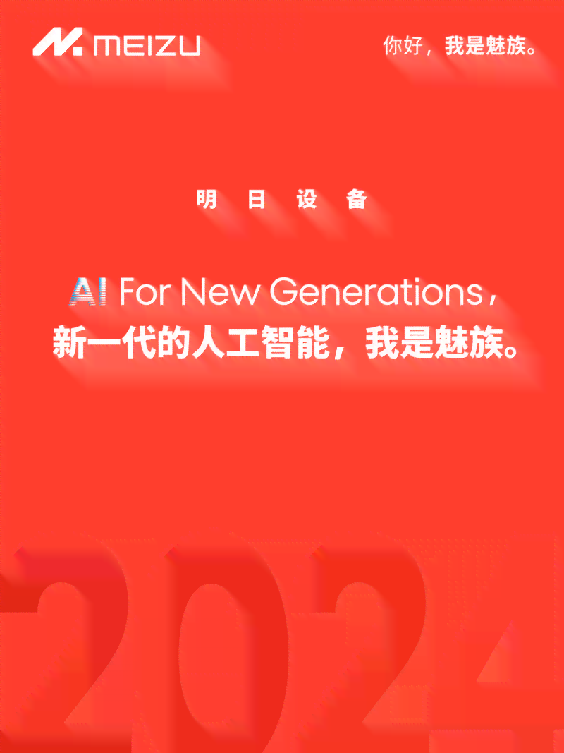 ai潮流秒杀文案短句搞笑