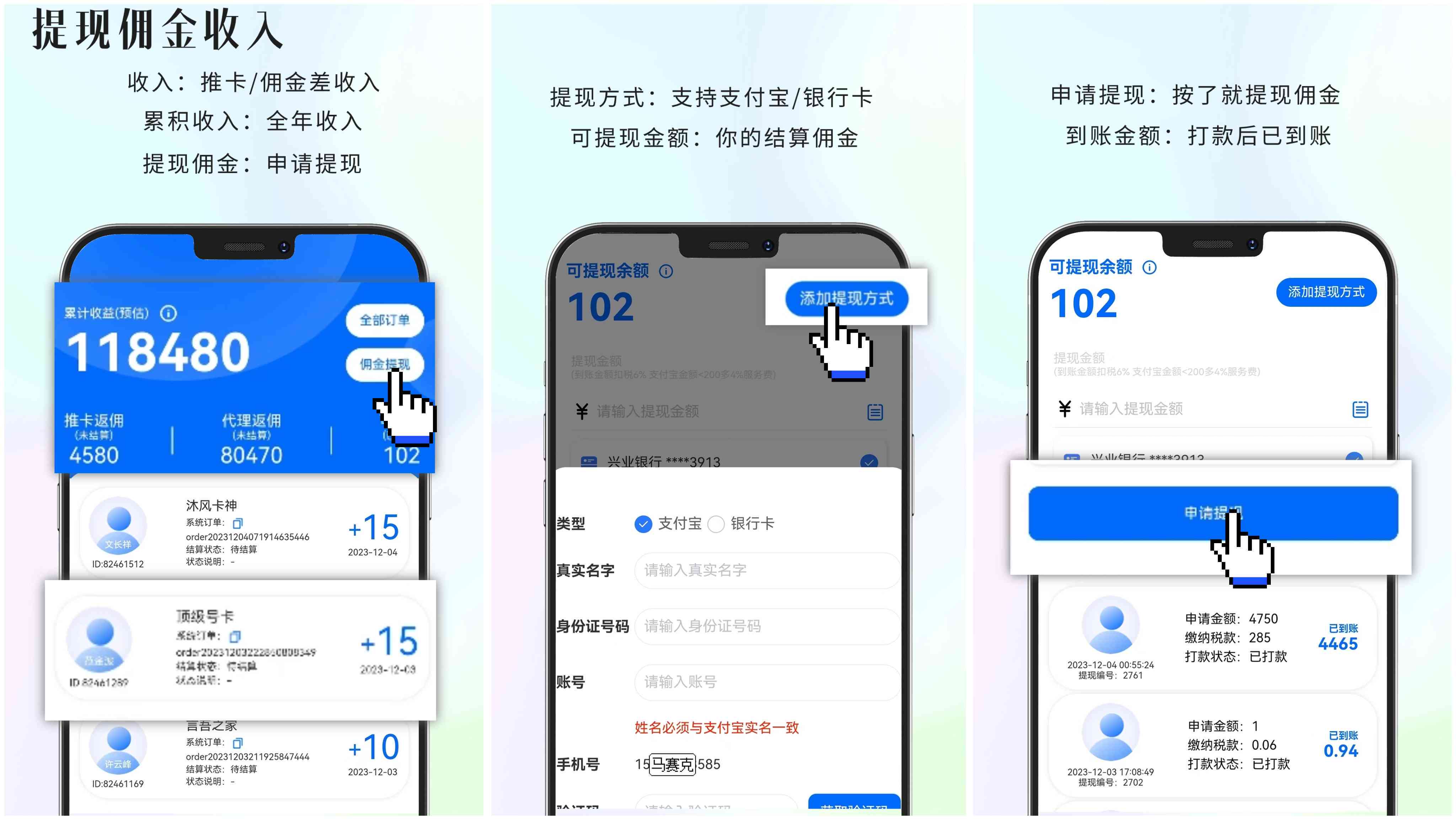 全面指南：如何设置手机AI写作助手及解决常见问题，提升写作效率
