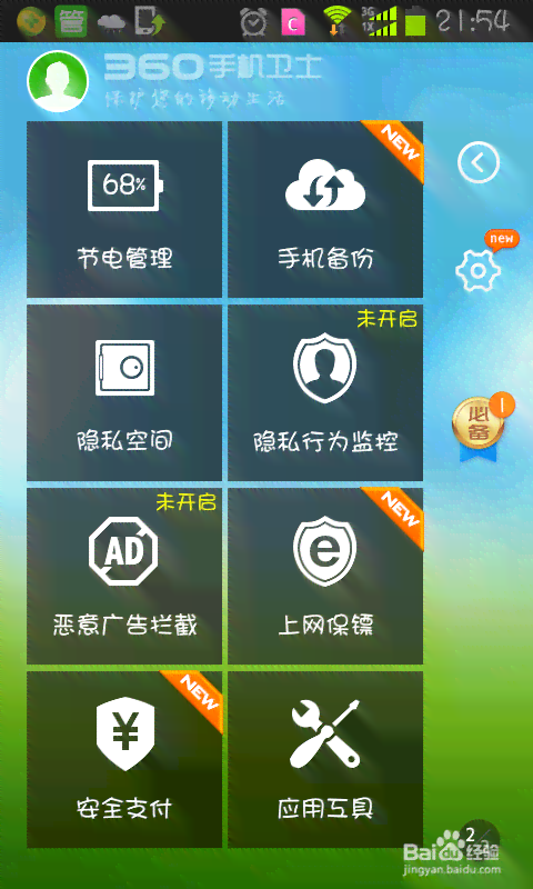 全面指南：如何设置手机AI写作助手及解决常见问题，提升写作效率