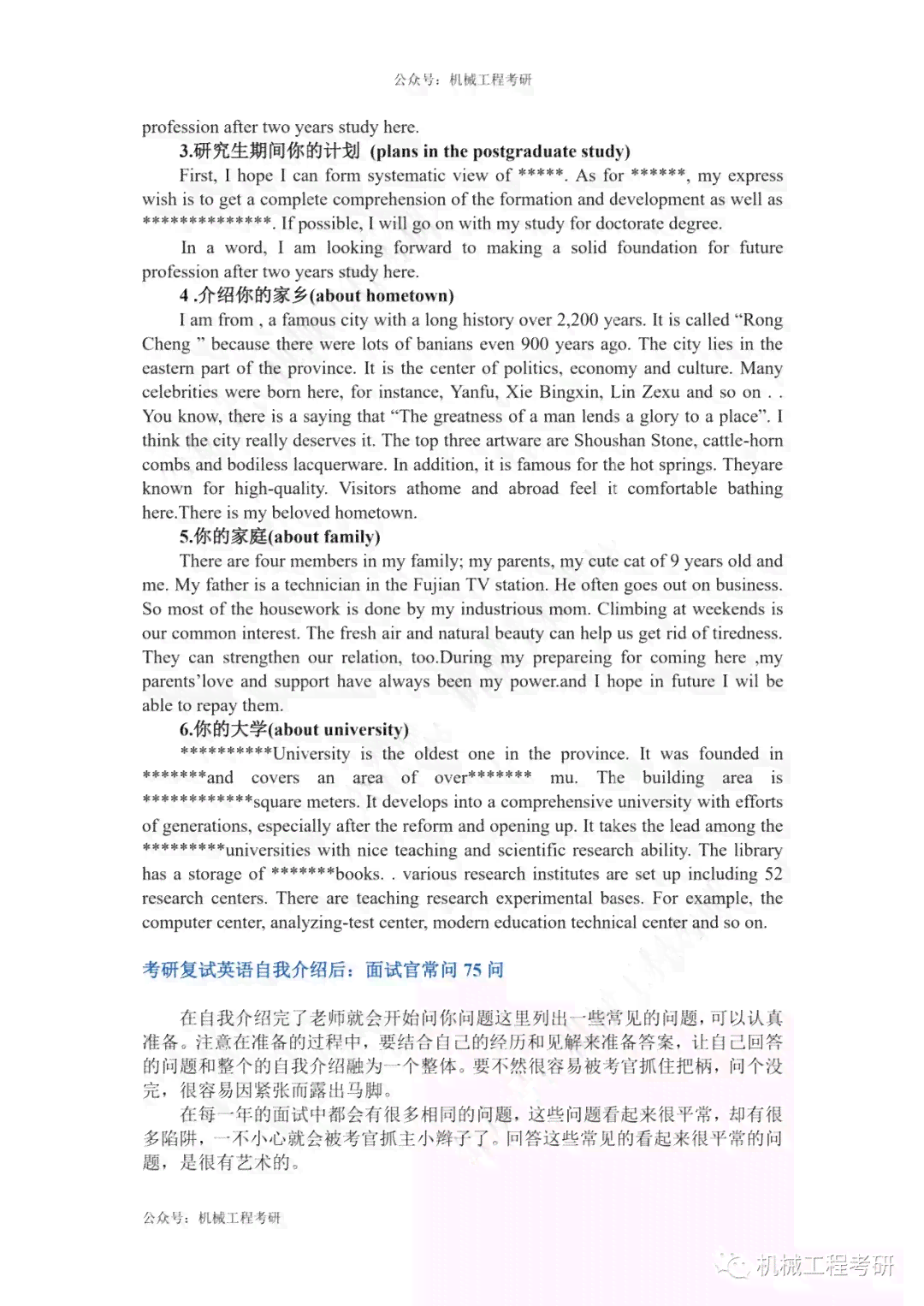 AI实训报告总结与体会怎么写啊：中英双语指导及英文写作要点