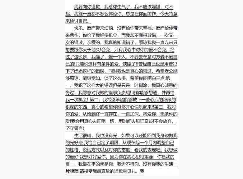 AI写作助手一键生成高质量检讨书：免费工具全面解决写作难题