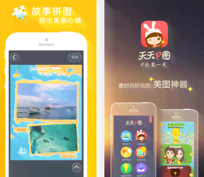 AI智能写文案——内测版神器，打造高效智能文案软件