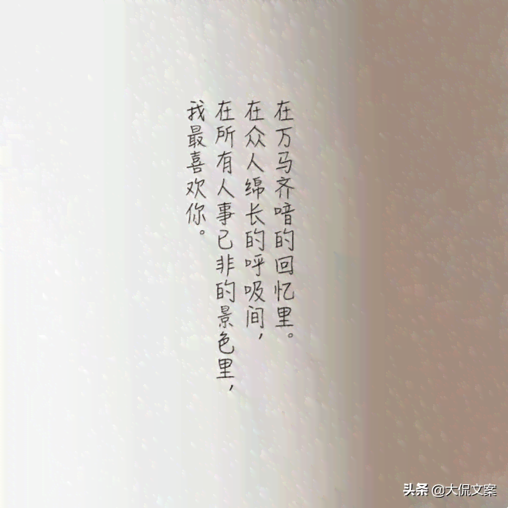 写真文案经典句子：短句大全与摘抄精选
