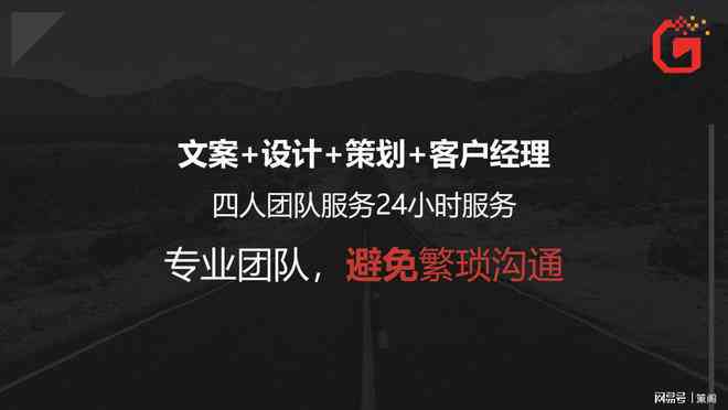 全方位展示真实照片与专业文案，解决所有关于内容真实性与吸引力的问题