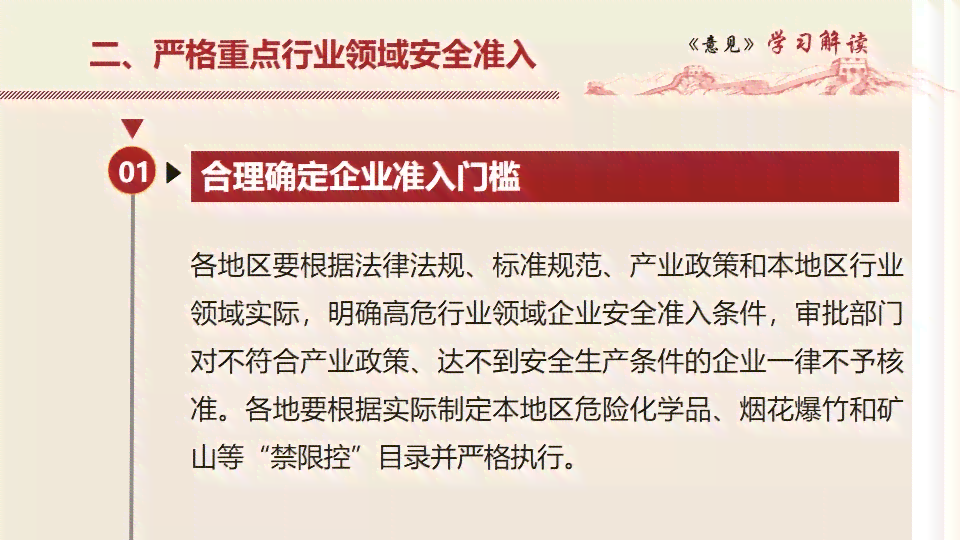 工伤事故赔偿指南：全面解析赔偿标准、流程及法律依据