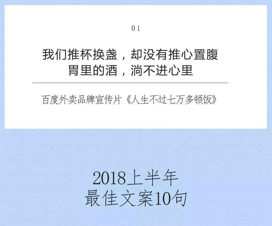 写口播文案ai工具哪个好
