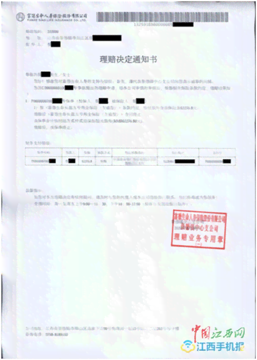 事故复核完让重新认定工伤什么意思-事故复核完让重新认定工伤什么意思啊
