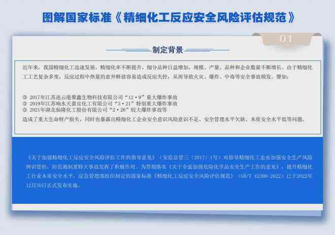 事故复核完让重新认定工伤什么意思-事故复核完让重新认定工伤什么意思啊