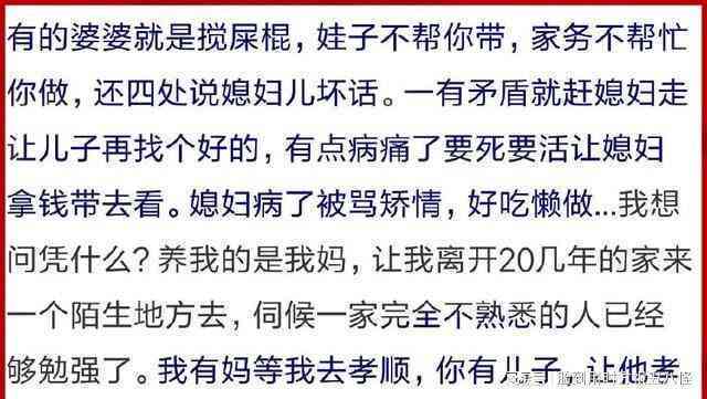 ai文案孝敬公婆怎么写：撰写好看句子、孝敬老人短文及说说