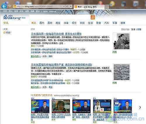 AI文案排版与优化：全面解决排版、设计、搜索引擎优化及用户体验问题