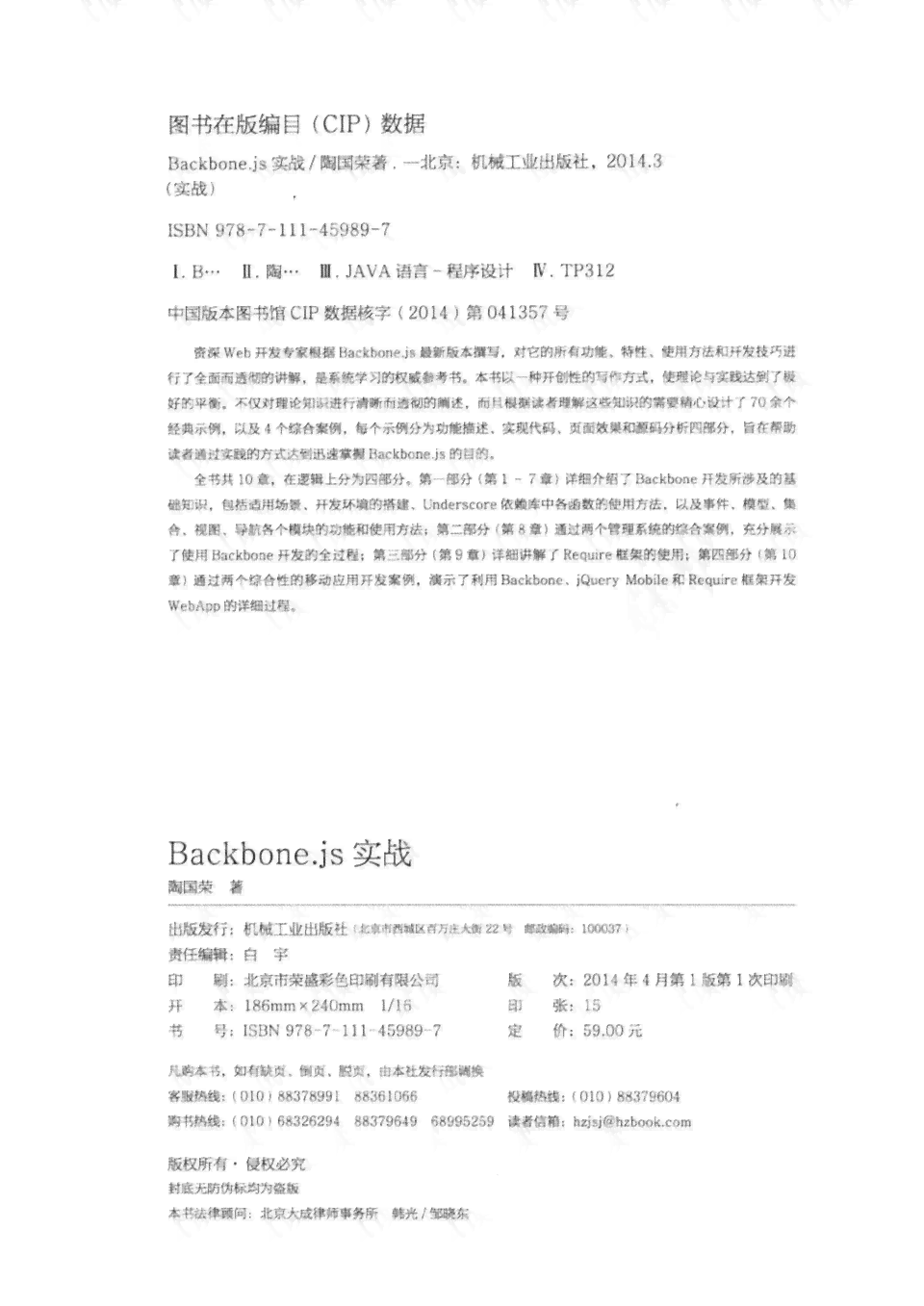 AI钢笔工具应用与实战心得：综合实训报告与问题解决指南