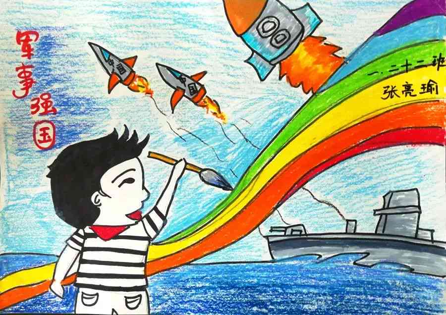 AI创作绘画：探讨其艺术性、创作价值与审美标准的多维分析