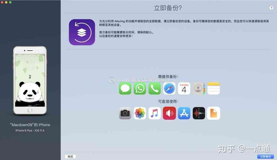 如何在Mac和iOS设备上使用苹果AI智能写作功能：打开方法与详细指南