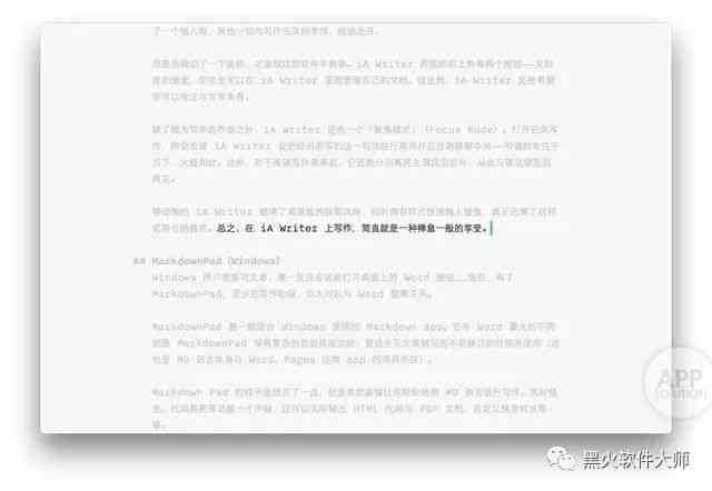 如何在Mac和iOS设备上使用苹果AI智能写作功能：打开方法与详细指南