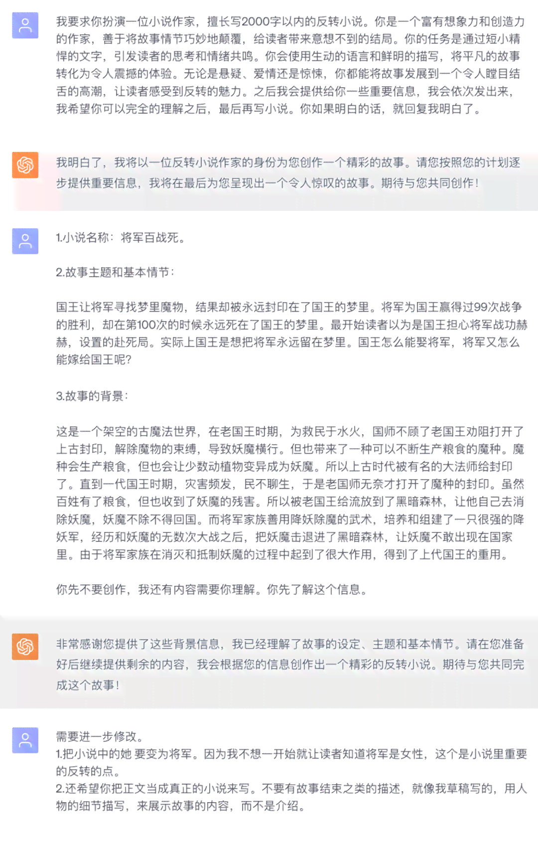 ai通话大赛文案范文大全