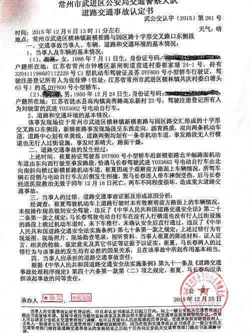 事故认定无责任还需如何处理：无责任赔偿及后续处理指南