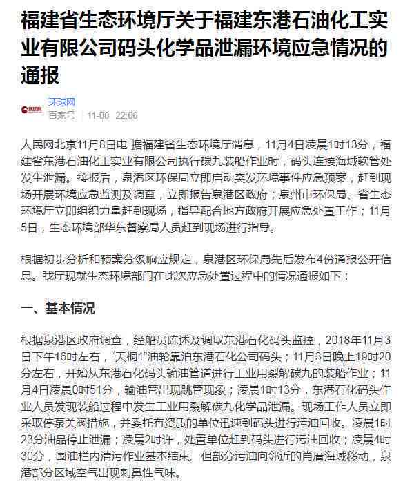 事故认定无责任还需如何处理：无责任赔偿及后续处理指南
