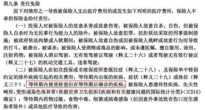 事故无责任赔偿标准：最新规定、含义及赔偿内容详解