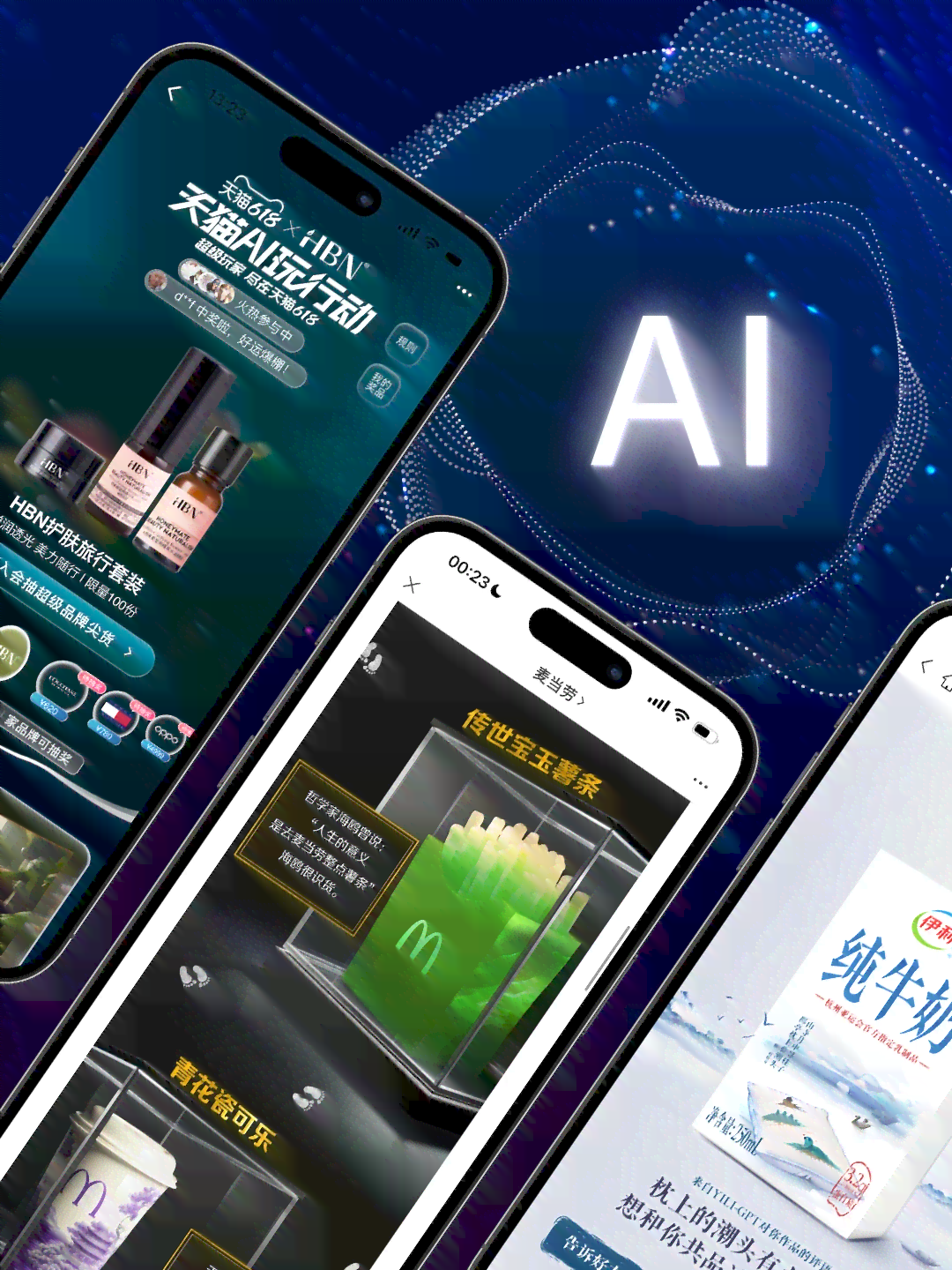 智能AI广告创意设计与高效制作解决方案