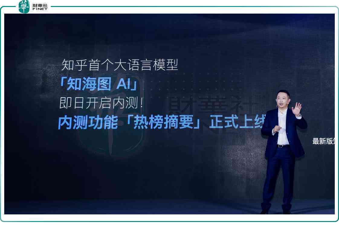 知乎收AI创作的费用标准及计算方式，以及创作收益详解与收益分配方法