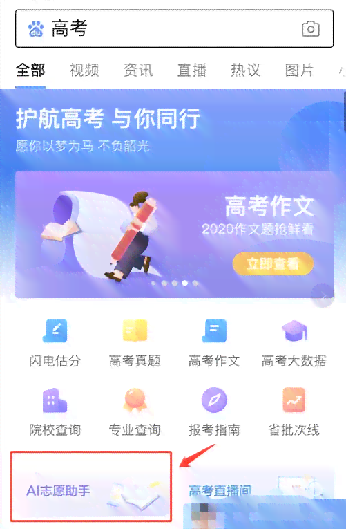微信内置AI写作助手：精选免费写作小程序推荐