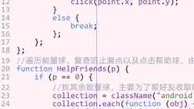 Photoshop脚本编写指南：从基础到高级，全面掌握PS自动化脚本编写技巧