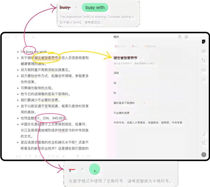 纯纯写作应用iOS版本是否存在及替代解决方案探讨