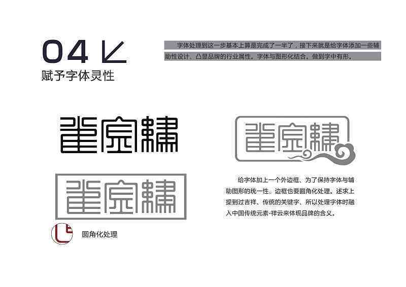 纯纯写作怎么更改字体颜色、大小及放大字体