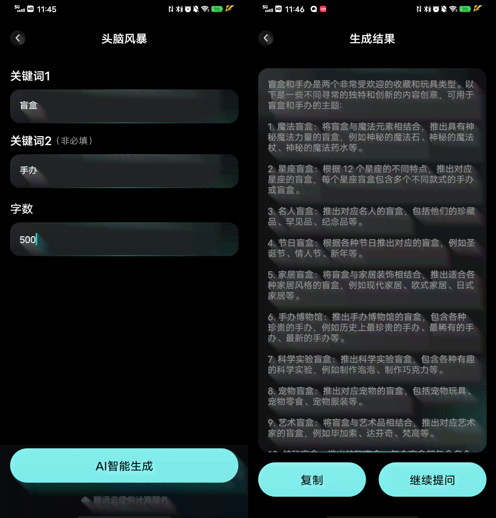 纯纯写作ai设置不见了